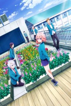 Suki ni Naru Sono Shunkan wo.: Kokuhaku Jikkou Iinkai [BD-FullHD][LigeroHD] [Sub Español] [MEGA-GD]