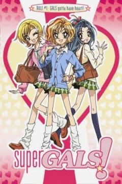 Super GALS 52/52 [Español] [MEGA]