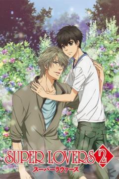 Super Lovers Temporada 2 10/10 [VL-HD] [Sub Español] [MEGA-GD]