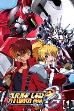 Super Robot Taisen OG: The Inspector 26/26 [Sub Español] [MEGA]