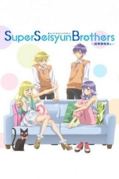 Super Seisyun Brothers 14/14 [Sub Español] [MEGA]