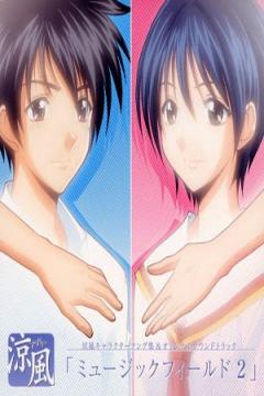 Suzuka 26/26 [Sub Español] [MEGA]