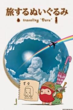 Tabisuru Nuigurumi: Traveling Daru [Sub Español] [MEGA]