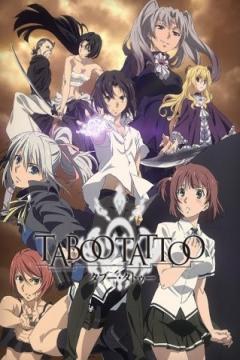 Taboo Tattoo 12/12 (VL-BD) [Sub Español] [MEGA-MF-GD]