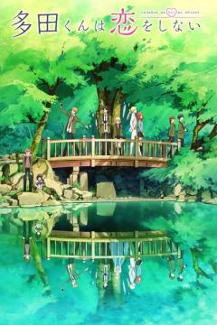 Tada-kun wa Koi wo Shinai 13/13 (HD + Ligero) [Sub Español] [MEGA]