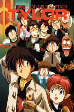 Tailer el Capitan Irresponsable 26/26 [Español Latino] + 10 Ovas [Español] [MEGA]