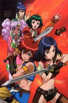 Tales of Eternia 13/13 [Sub Español] [MEGA