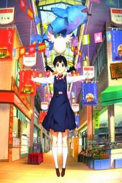 Tamako Market 12/12+ película [Sub Español] [MEGA]
