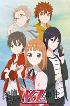 Tantei Team KZ Jiken Note 17/17 [Sub Español] [MEGA-GD]