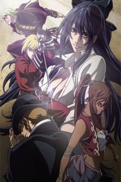 Tatakau Shisho: The Book of Bantorra 27/27 [Sub Español] [MEGA]