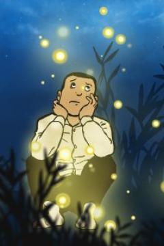 Tatsumi [Sub Español] [MEGA]