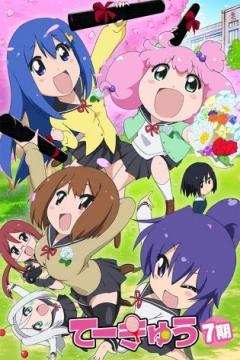 Teekyuu 7 12/12 [Sub Español] [MEGA]