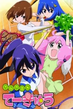 Teekyuu 12/12 [Sub Español] [MEGA]
