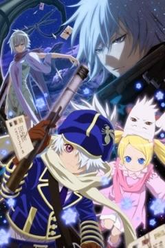 Tegami Bachi Reverse 25/25 [Sub Español] [MEGA]