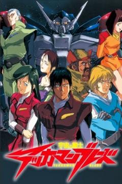 Tekkaman Blade 49/49 [Sub Español] [MEGA]