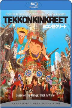 Tekkon Kinkreet [Trial Audio] [MEGA]