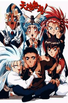 Tenchi Muyo! Ryo-Ohki 13/13 + 2 especiales [Español Latino] [MEGA]