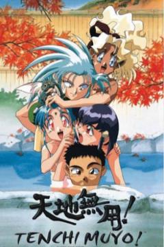 Tenchi Universe 26/26 [Sub Español] [MEGA]