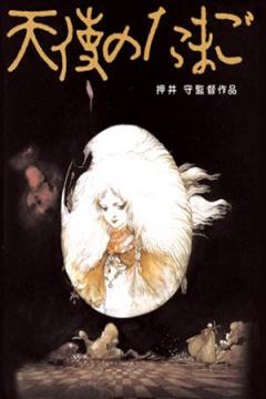 Tenshi no Tamago [Sub Español] [MEGA]