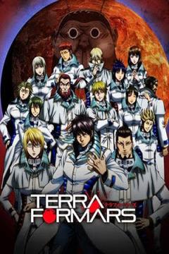 Terra Formars 13/13 (Ligero + HD) [Sub Español] [MEGA]