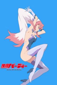 Tetsuwan Birdy Decode 13/13 + ova [Sub Español] [MEGA]