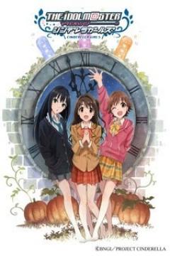 The iDOLM@STER Cinderella Girls Temporada 2 12/12 [VL-BD] [Sub Español] [MEGA-GD]