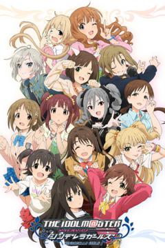 The iDOLM@STER Cinderella Girls 13/13 [VL-HD] [Sub Español] [MEGA-GD]