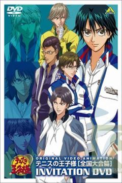 The Prince of Tennis Zenkoku Taikai-Hen, Semifinal y Final 26/26 [Sub Esp][MEGA]