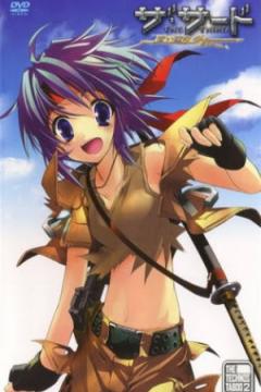 The Third: The Girl with the Blue Eye 24/24 [Sub Español] [MEGA]