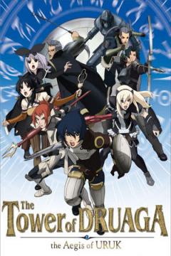 The Tower of Druaga: The Aegis of Uruk 12/12 [Sub Español] [MEGA]