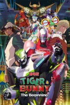 Tiger y Bunny: The Begginig [VL-HD-BD] [Sub Español] [MEGA-GD]