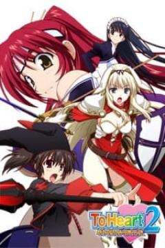 To Heart 2: Dungeon Travelers 2/2 [BD] [Sub Español] [MEGA-GD]