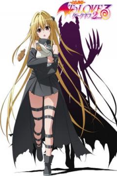 To Love Ru Darkness 2nd 14/14 + Ovas (VL-BD) [Sin Censura] [Sub Español] [MEGA-GD]