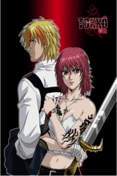 Tokko 13/13 [Sub Español] [MEGA]