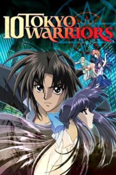 Tokyo Juushouden 3/3 [Dual] [MEGA]