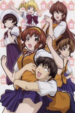 Tona-Gura! 13/13 [Sub Español] [MEGA]