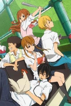 Tonari no Kaibutsu-kun 13/13 + Ova [Sub Español] [MEGA]