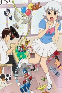 Tonari no Seki-kun 22/22 + 2 Ovas [Sub Español] [MEGA