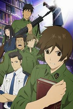 Toshokan Sensou 13/13 + Pelicula [Sub Español] [MEGA]