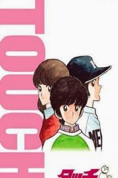 Touch 101/101 + 2 Especiales + 3 Películas [Sub Español] [MEGA]