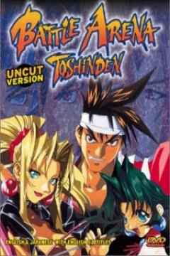 Toushinden 2/2 [Sub Español] [MEGA]