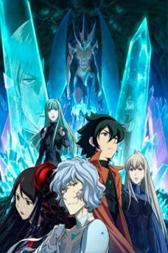 Towa No Quon 6/6 [Sub Español] [MEGA]