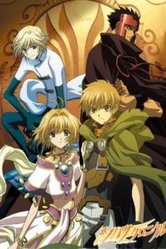 Tsubasa Chronicle 52/52 + Ovas + Pelicula [Sub Español] [MEGA]