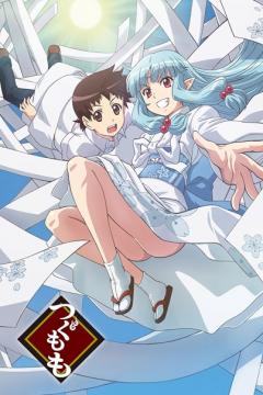 Tsugumomo 12/12 [HD/VL] [Sub Español] [MEGA]