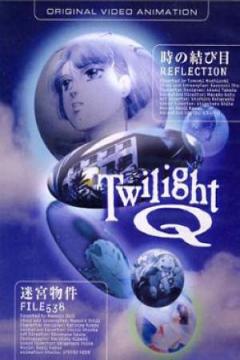 Twilight Q 2/2 [Sub Español] [MEGA]