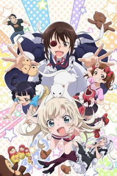 Uchi no Maid ga Uzasugiru 12/12 + Ova [Ligero+FullHD] [Sub Español] [MEGA-GD]