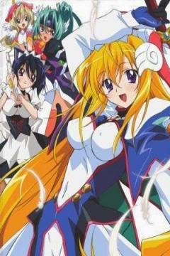 UFO Princess Valkyrie 2 12/12 [Sub Español] [MEGA]