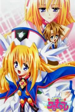 UFO Princess Valkyrie 12/12 + Especial [Sub Español] [MEGA]