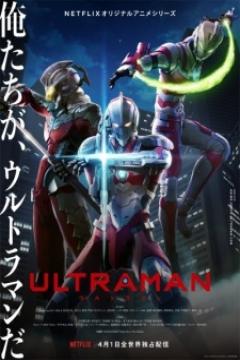 Ultraman 13/13 [Sub Español] HD 720p [Mega]
