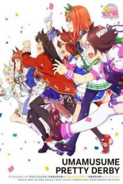Uma Musume: Pretty Derby 13/13 (HD + Ligero) [Sub Español] [MEGA]